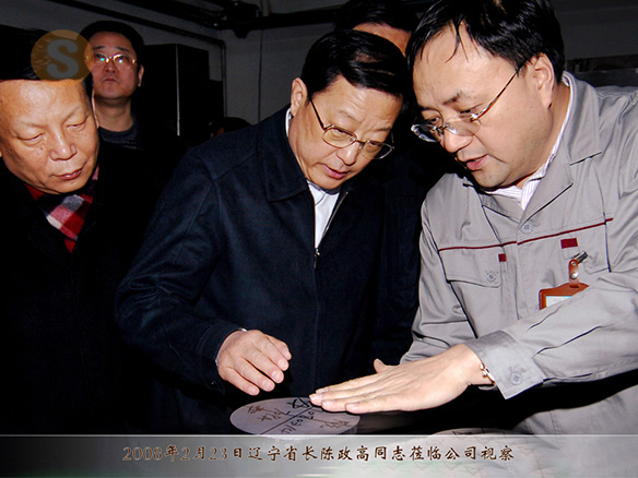 Chen Zhenggao, Minister of Housing and Urban-Rural Department (Governor of Liaoning Province then) visited Solargiga on Feb 23nd, 2008